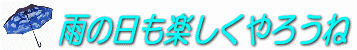 �o�[�x�L���[�ꁕ�L�����v��