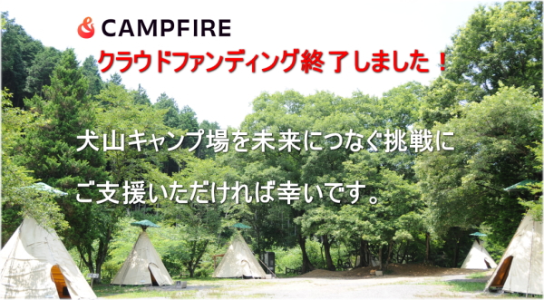 �N���E�h�t�@���f�B���O