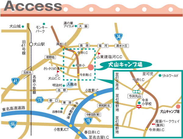 ���R�L�����v��ւ̃A�N�Z�X