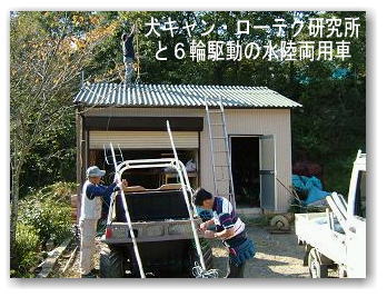 �L�����v��̃v���W�F�N�gX
